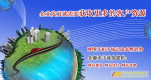 軟件外包服務(wù)營銷實戰(zhàn)指南 五大核心技巧助你贏得客戶信任